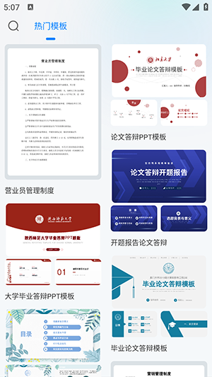claw助理截图4