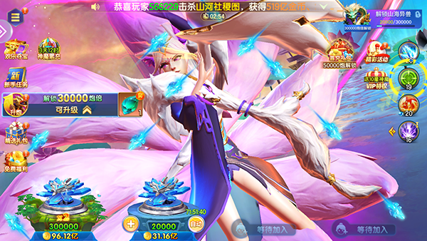 七七捕鱼游戏官网版