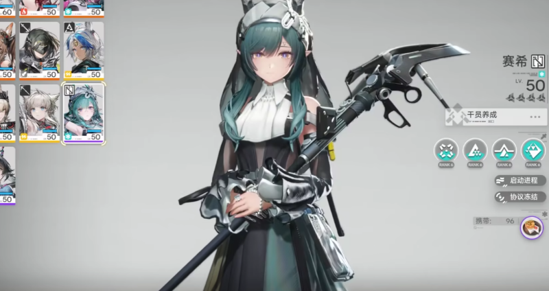 明日方舟终末地赛希技能怎么点 赛希技能加点顺序