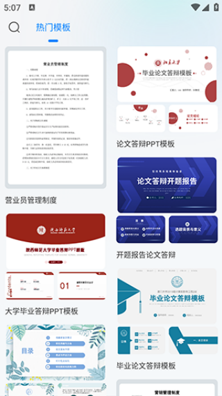 claw助理