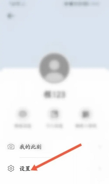 华为畅连