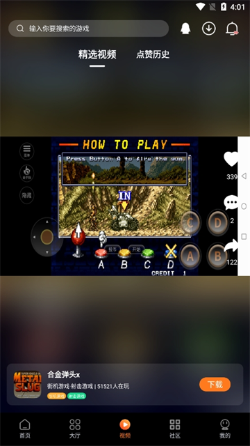 3233开心乐园手机版