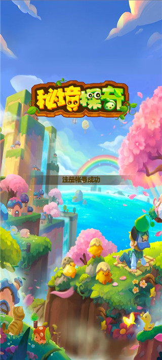 3233开心乐园手机版