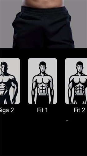 GigaBody最新版