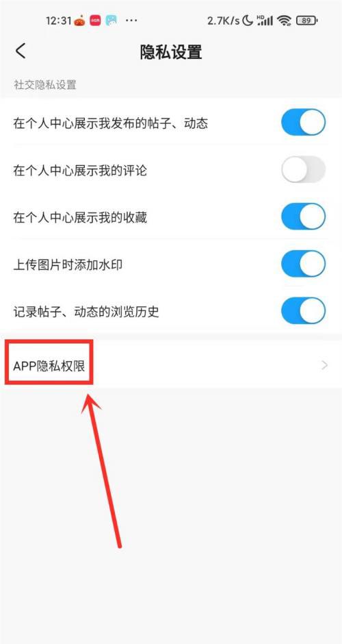 米游社如何打开悬浮窗 打开悬浮窗方法