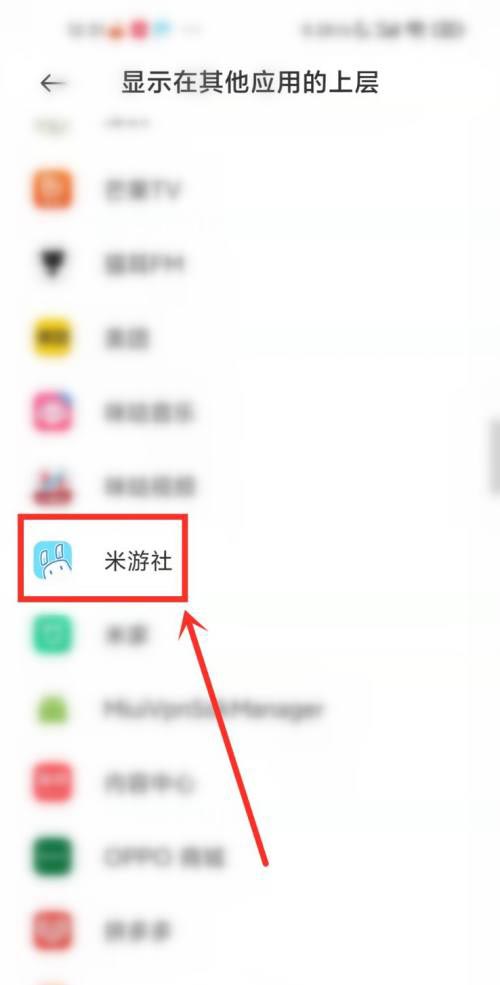 米游社如何打开悬浮窗 打开悬浮窗方法