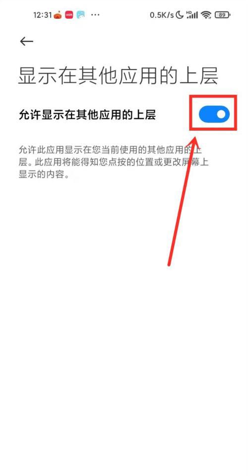 米游社如何打开悬浮窗 打开悬浮窗方法