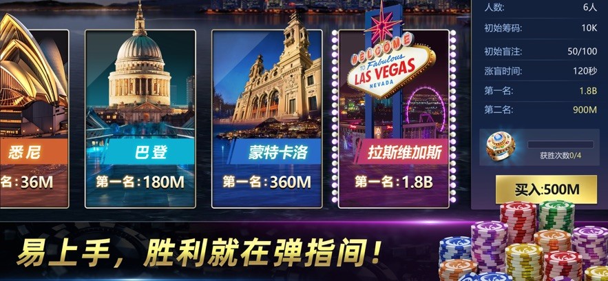 金花三张牌单机版截图2