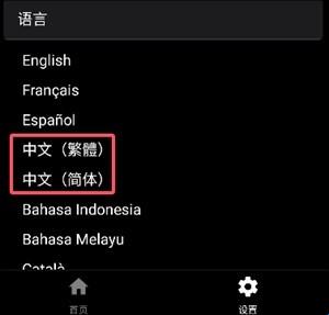 GigaBody最新版