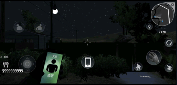 潜行模拟器截图0