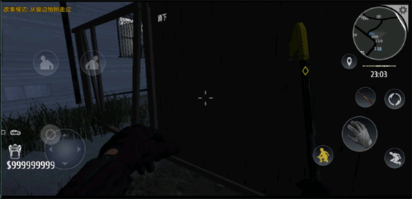 潜行模拟器截图3