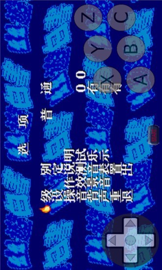 幽游白书手机版