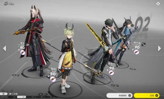 明日方舟终末地洛茜配队推荐 洛茜物理系如何配队