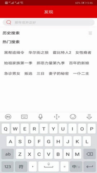 皮皮播放器