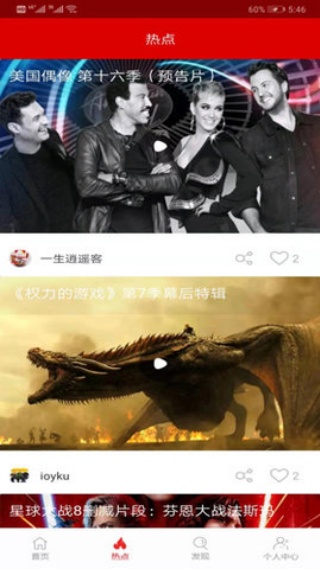 皮皮播放器