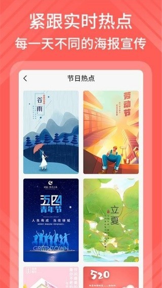 135编辑器截图1