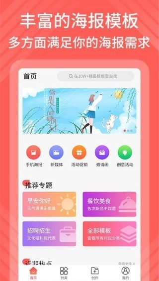 135编辑器截图2
