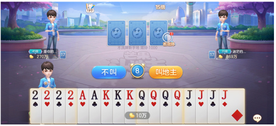 金游斗地主最新版