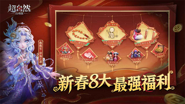 超自然行动组云玩版截图3