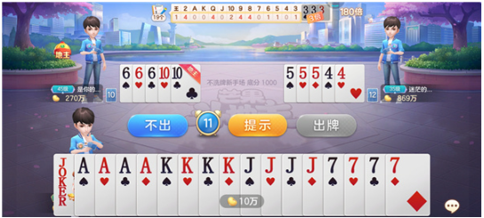 金游斗地主最新版