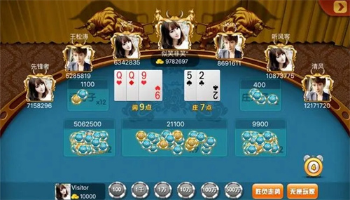 欢乐赢三张牌(免费金币)