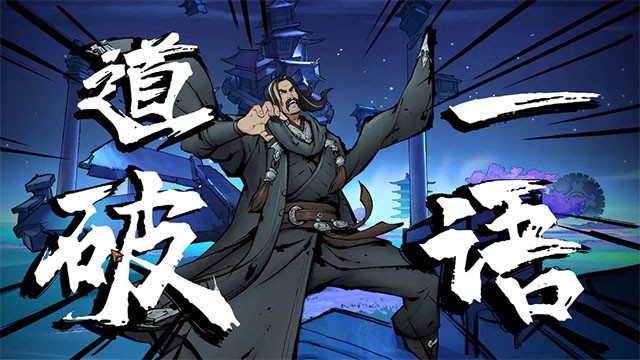 墨影侠踪完整版截图0