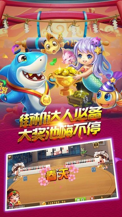 神人斗地主2017旧版截图1