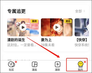 歪歪漫画