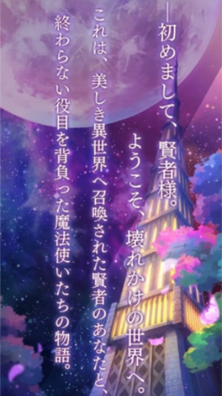 魔法使的约定