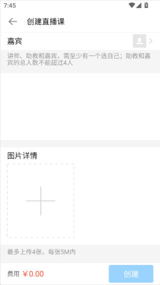 沙丁鱼星球