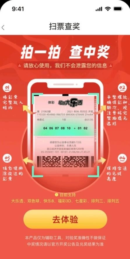 彩虹多多1.9.3版本截图4