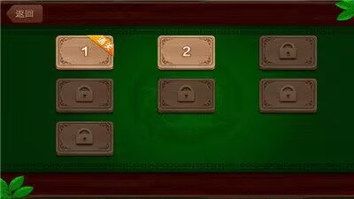 陕西奇迹麻将手机版