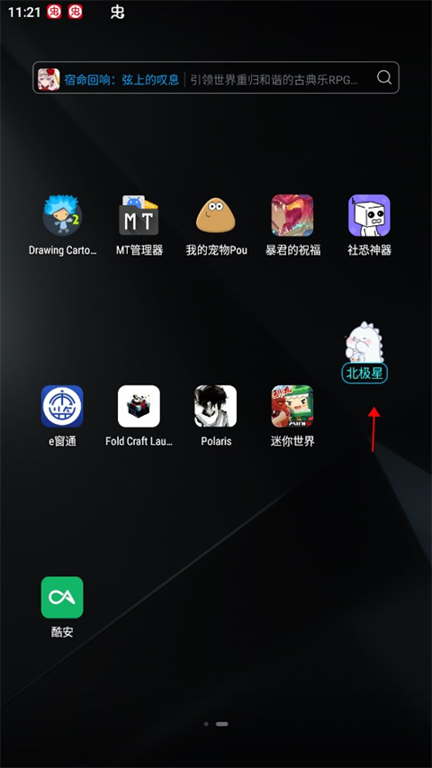北极星炸图辅助