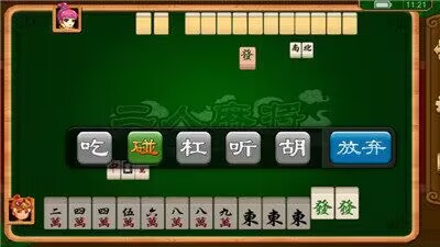 陕西奇迹麻将手机版