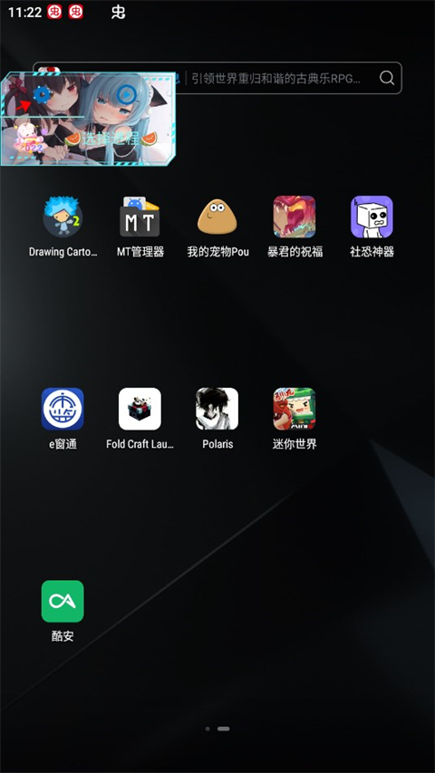 北极星炸图辅助