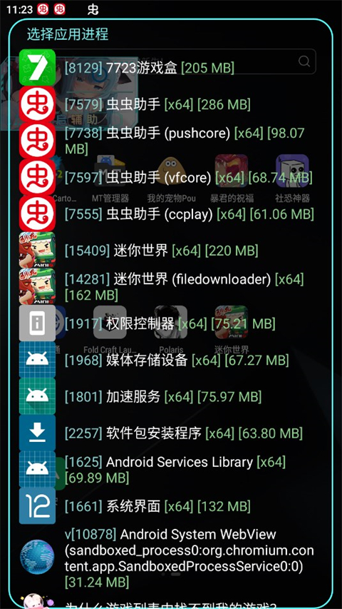 北极星炸图辅助