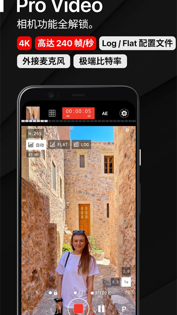 ProShot截图3