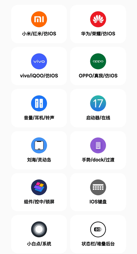 彩虹猫pro截图1