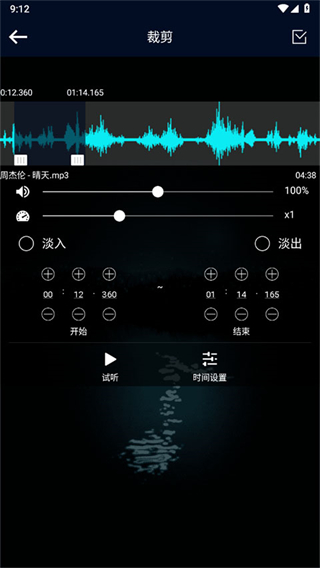 MP3转换器