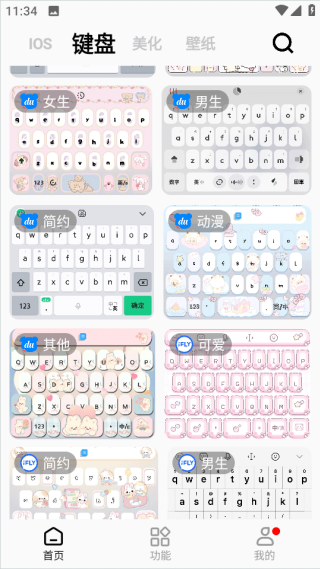彩虹猫pro