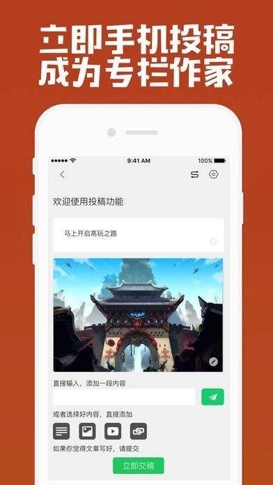 多玩dnf盒子截图2
