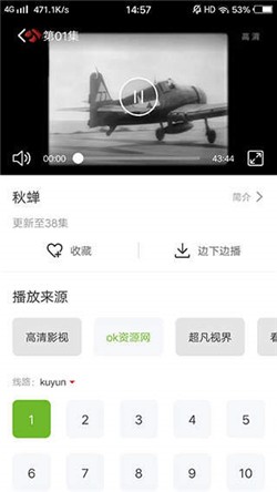 哇嘎绿色版
