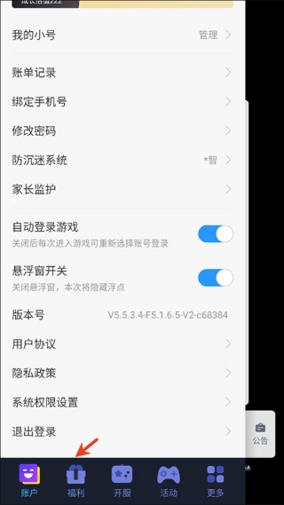 灵魂序章