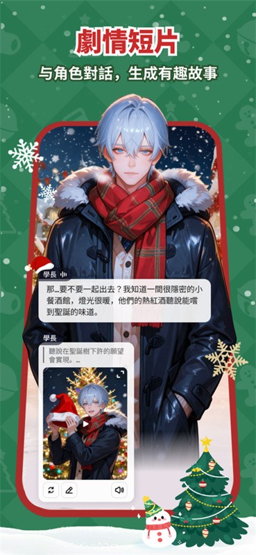 saylo老版本截图2