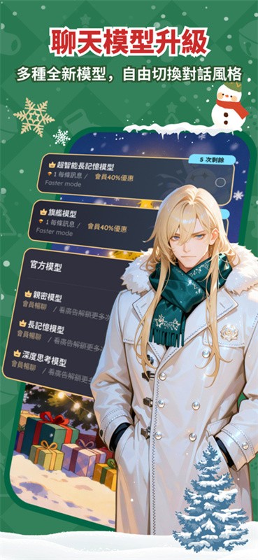 saylo老版本截图3