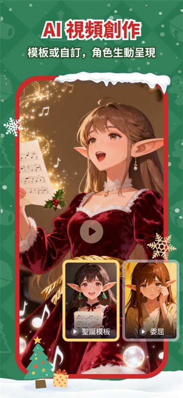 saylo老版本截图4