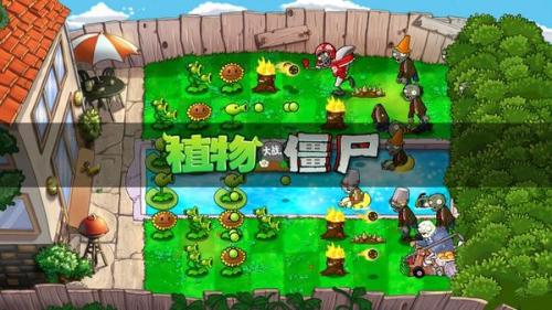 植物大战僵尸触控版