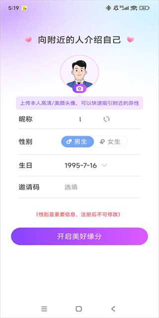 都秀视频聊天