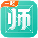一起考教师安卓版