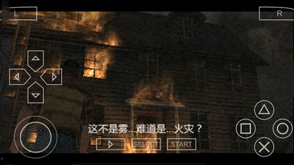 寂静岭起源截图1